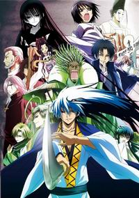 Nurarihyon no Mago: Sennen Makyou